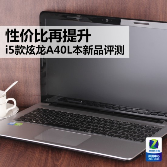 Լ۱ i5A40LƷ 