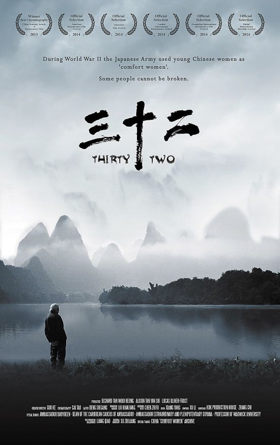 3054部影片参与广州国际纪录片节 创亚洲之最