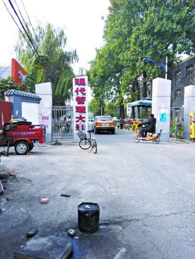大二男生被逼参加成考所上大学实为培训机构