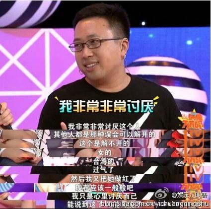 于正炮轰林心如 盘点于妈辉煌炮轰史:只剩全