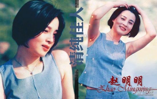 《女人不是月亮《我爱我家《赵飞燕《蝴蝶兰 赵明明是