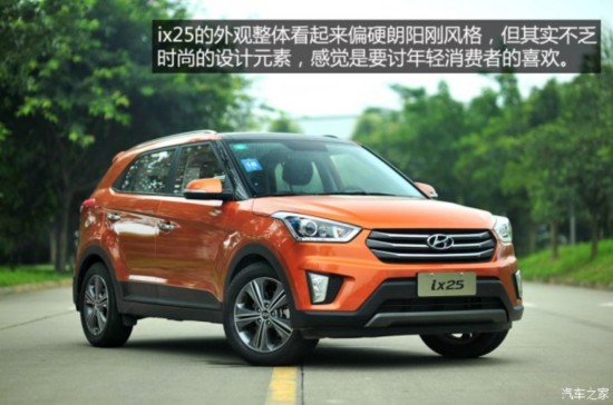 �����ִ� �����ִ�ix25 2015�� 2.0L �Զ�����������GLX