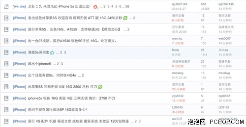 58/ϼҪ iPhone5S 