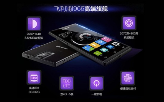 �콢��Ծ� ������I966�Ա�����Note4 