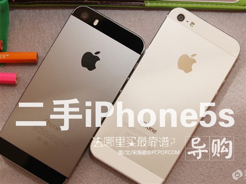 ƽ̨ iPhone5S 
