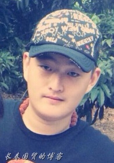 赵本山17岁儿子生活照曝光