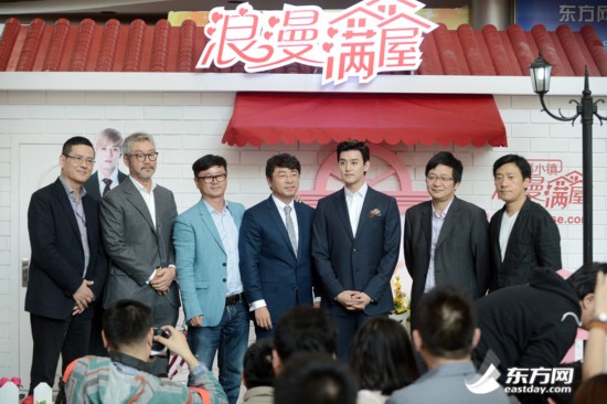 中国版《<em>浪漫</em>满屋》启动 男主角金庆载<em>女主角</em>