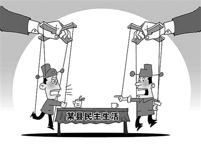 人民日报:坚决禁止集中党员打麻将等现象