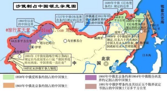 资料图:沙俄强占中国领土示意图