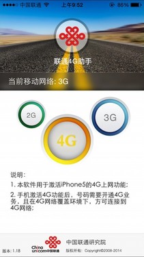 ͨ4Gֻ iPhone 54G 