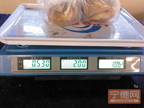 900克是多少斤 fj.people.com.cn