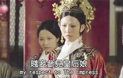 甄嬛传主题曲简谱_甄嬛传简谱(2)