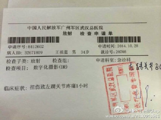 《奔跑吧兄弟》武汉站路透:王祖蓝拼到入院 邓超李晨赤脚上阵【2】