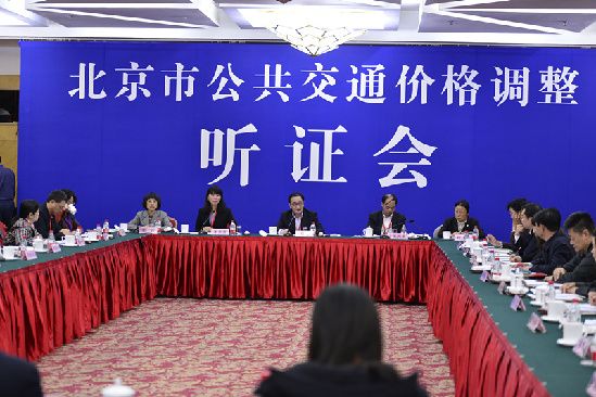 北京地鐵票價2元時代終結 最后方案將年底推出