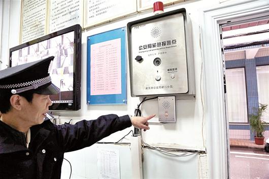 �人1983����Сѧ���׶�԰��ȫ�氲װһ������ϵͳ 