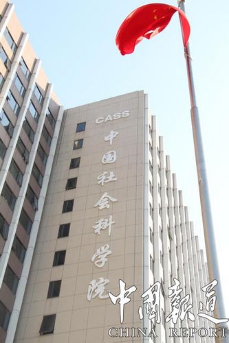 尽绵薄之力 熊春锦向中国社会科学院图书馆捐