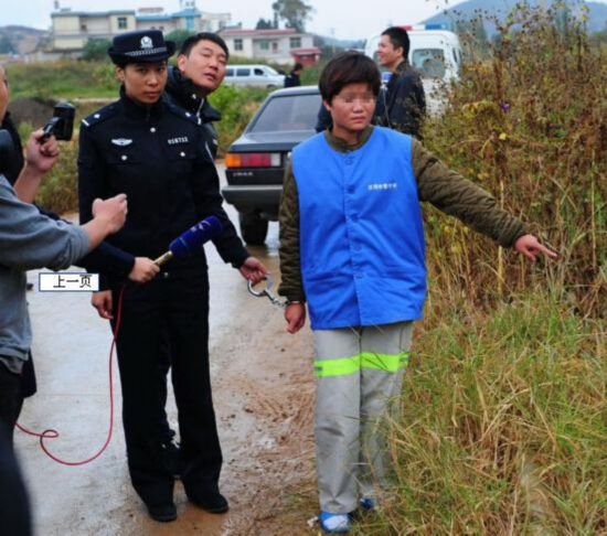 云南14岁少女杀人抛尸 警察押送指认现场（组图）