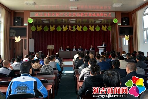 延吉地级市人口_寻找延吉人记忆中的城市地标