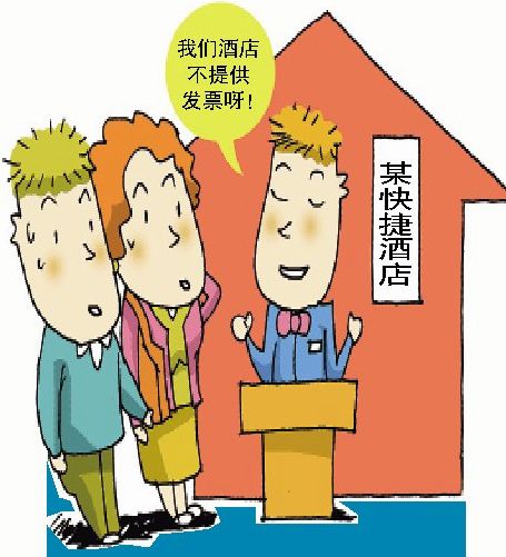 厦门:洗手盆"揪出"偷税酒店 虚假"零申报"被立案查处