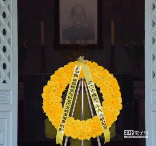 连胜文谒蒋介石陵寝拿错花圈