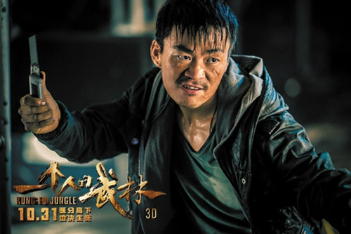  王宝强新片 弃搞笑路线演变态杀手(图)--河南分