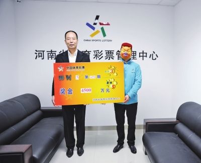 地产老板买彩票中4500万 去年曾中1300万