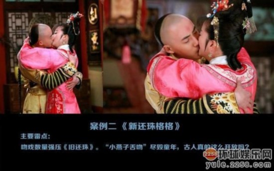 <em>明星吻戏</em>也可以杀马特 画面太美不敢看--人民网