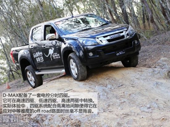 ʮ2014D-MAX