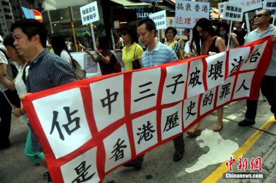 香港再有团体要求彻查占中发起人匿名捐款事