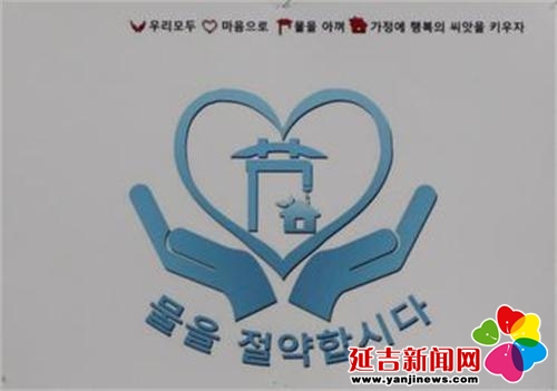 新苗幼儿园节水标识设计比赛 吹响节水集结号