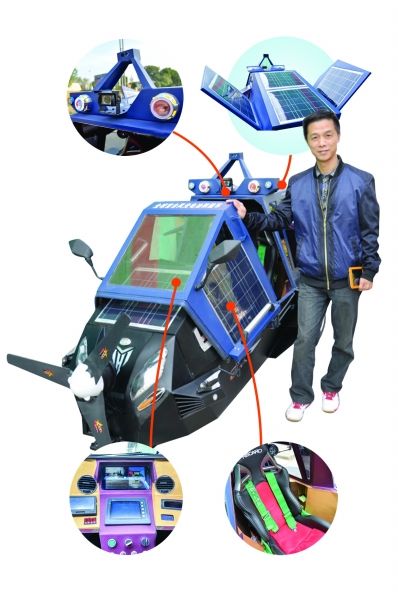 无锡男子造 神车 给女儿当嫁妆 车外形似飞机