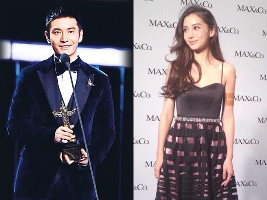 <em>黄晓明和</em>Angelababy三年内结婚 盘点黄晓明前