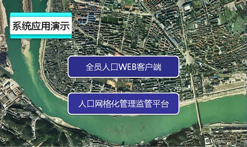 全员人口数_凹凸世界图片全员(2)