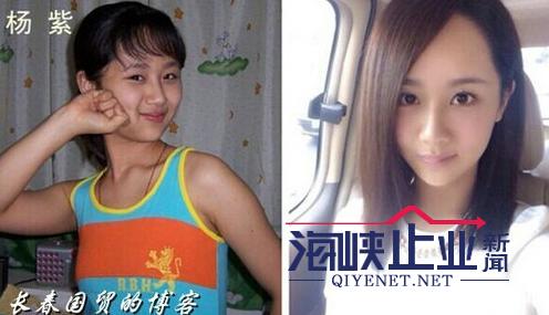 揭娱圈女童星惊人蜕变 李小璐变得亲妈都不认