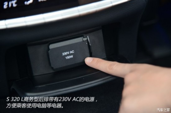 () S 2014 S 320 L 
