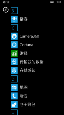 Lumia830 