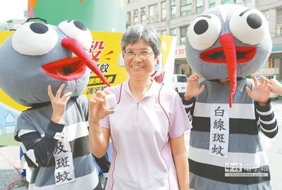 高雄“捕蚊達人”2天抓199隻獲獎金3000台幣