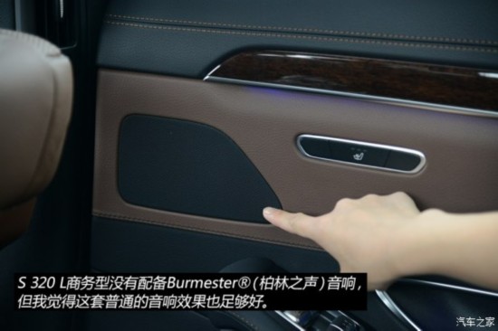 () S 2014 S 320 L 