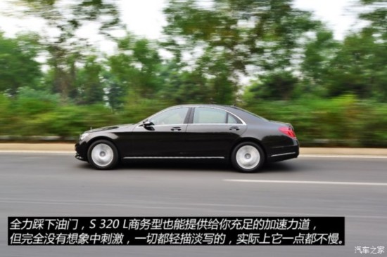 () S 2014 S 320 L 