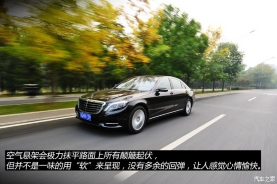 () S 2014 S 320 L 