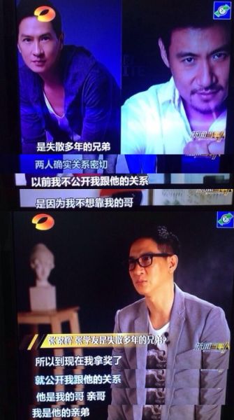 张家辉是张学友亲弟弟？网友调侃称：“脑子跟不上眼”！/图