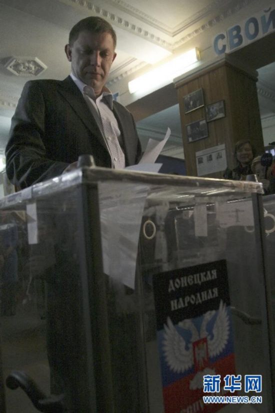 乌克兰东部民间武装在控制区举行领导人和议会