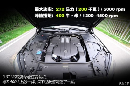 () S 2014 S 320 L 