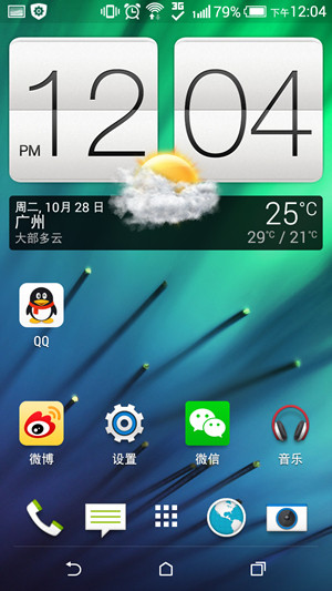 HTC D820u