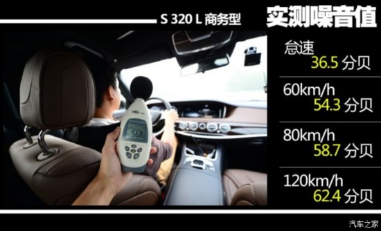 () S 2014 S 320 L 