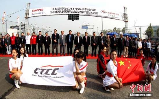 美女云集江苏盐城房车锦标赛【组图】