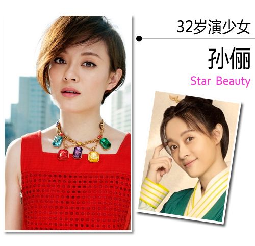  ��ԲԲ����30+α��Ů �����������䴫�� 