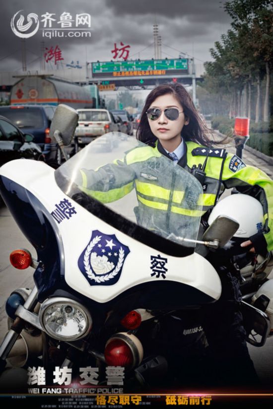 潍坊交警宣传海报发布 酷似tvb大片惊艳网友【9】