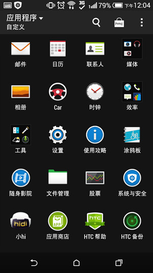 HTC D820u