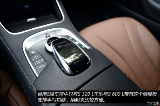 () S 2014 S 320 L 